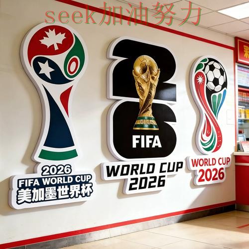 世界杯投注实测对比实录：如何操作真实情况曝光（世界杯官方信息）