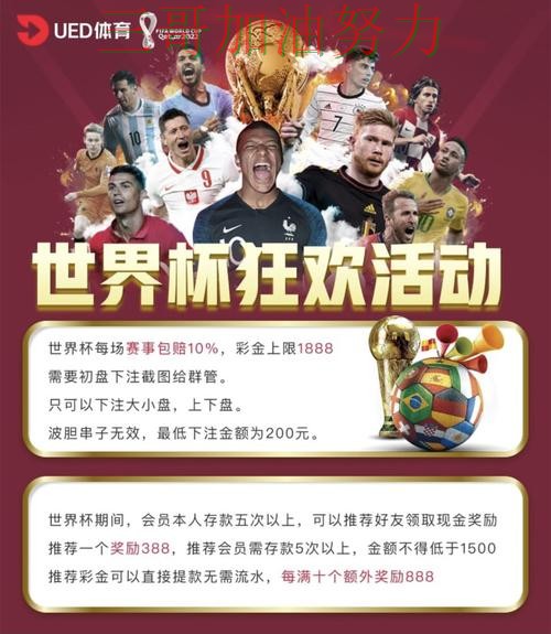 世界杯投注网站大全平台排行：是否值得用其实很简单（世界杯官方信息）